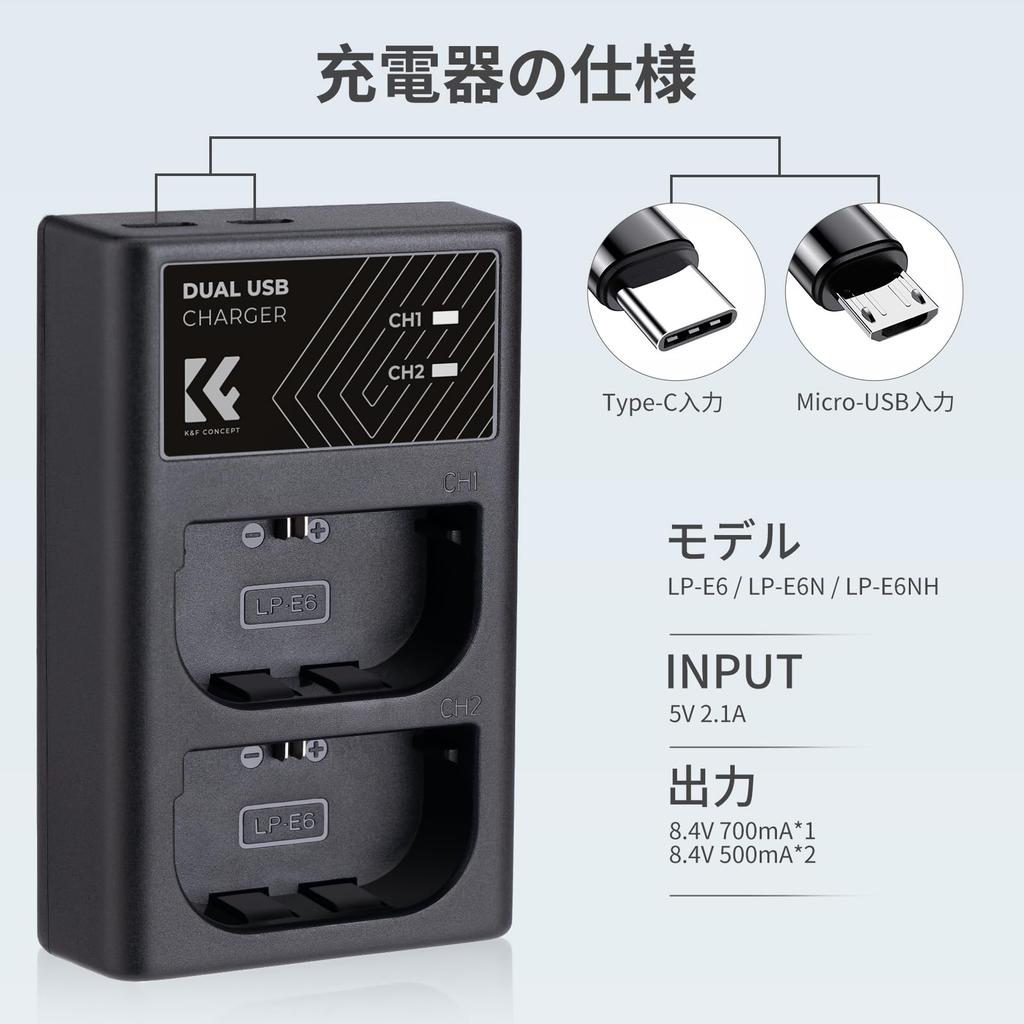 CONCEPT Camera Charger with Charging for Canon EOS R6 Mark EOS EOS EOS 5D Mark 5D Mark and More K&F LP-E6/LP-E6N/LP-E6NH/LP-E6P Indicator, Type-C USB,