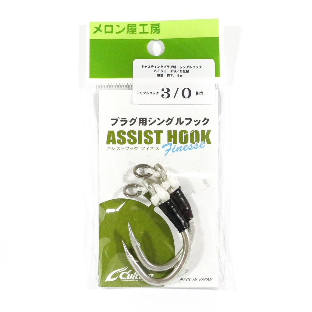 Melon Ya Plugging Single Assist Hook Size 9/0 (Treble Size 3/0) (0518)
