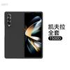 Применимо к чехлу для мобильного телефона Samsung zfold1 ультратонкий w11 складной Керамическое волокно углеродное волокно чехол противоударный бизнес