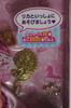 Takara Tomy Now a Brand new Prism Heart Buy it (Discontinued) item? Licca-chan doll. now!