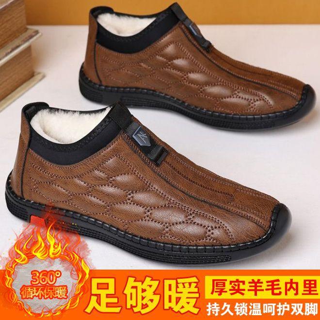 Мужская обувь осень-зима новые кожаные высокие повседневные кожаные туфли мужские дышащие и универсальные бархатные теплые хлопковые туфли для папы