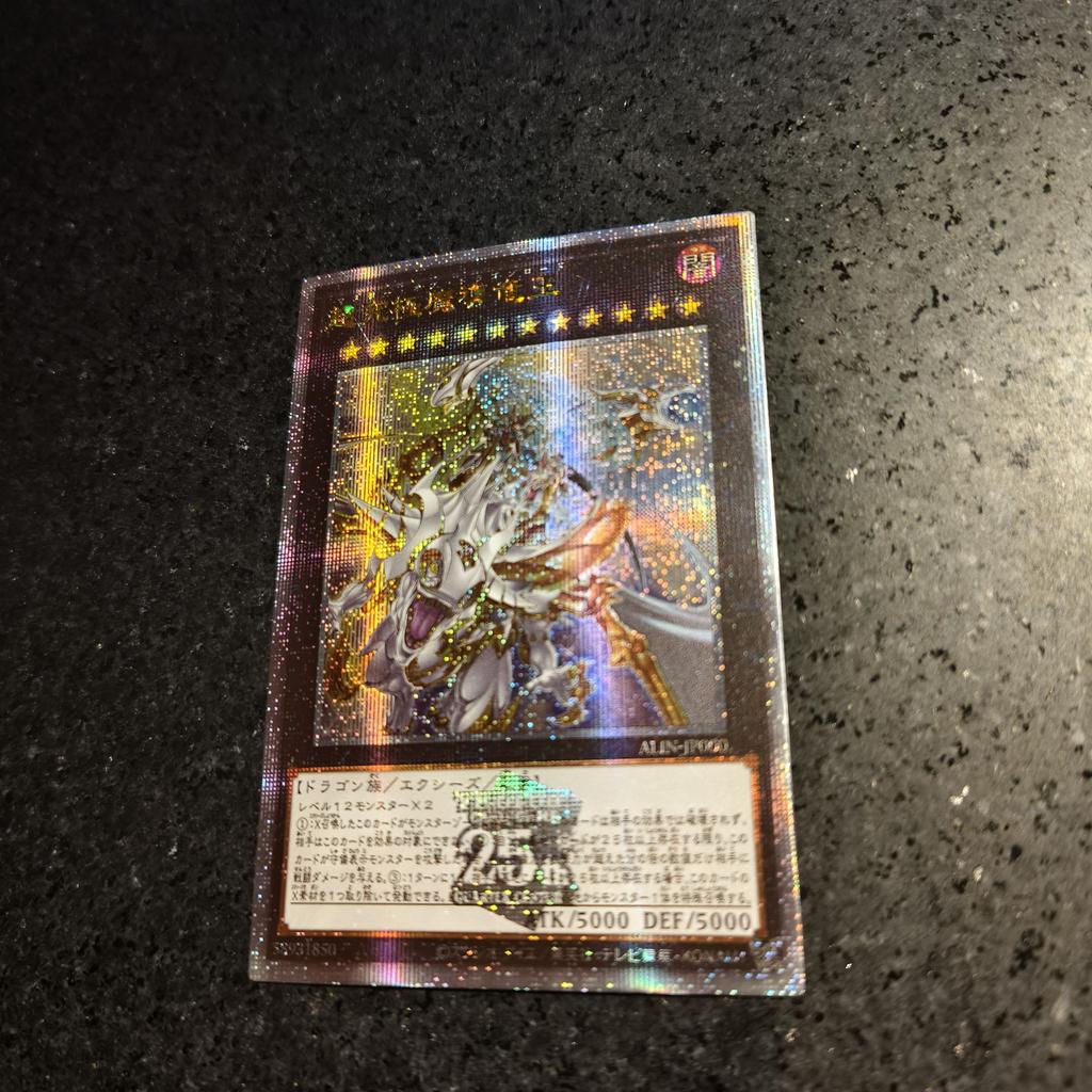 1pcs/set diy Yu-gi-oh!  Dragon Master Magia  Self Control Collect Signature Trading Flash Card Anime Cartoon Gift 59*86mm