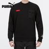 Puma Унисекс свитшот с круглым вырезом для повседневной носки