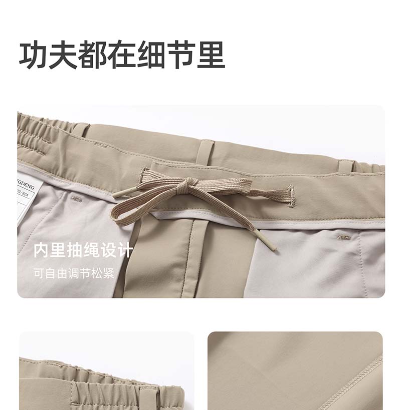 [Cool and Quick Drying] Langdeng Ice Leather Men's Casual Pants 2026 Summer New Lightweight Ice Silk Elastic Pants