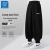 Jeanswest Men's Retro Loose Cuffed Sports Pants