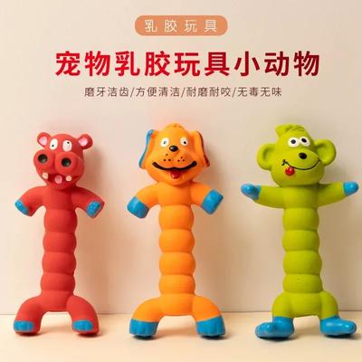 Милая игрушка в форме животного из резины с пищащим звуком Игрушки для собак Собаки Кошки Товары для животных Товары для животных Творческие игрушки для щенков и домашних животных Игрушки для жевания