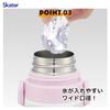 Skater Water Direct Sumikko Gurashi Ebiten Idol Stainless Sports Water Kids' Bottle, 470ml, Drink, Design, Girls, Insulated, Steel, Lightweight,