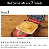 BRUNO Bruno Hot Sand Maker Snoopy Electric Single PEANUTS BOE068-ECRU