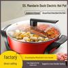 Многофункциональный электрический hot pot большой емкости для жарки и готовки