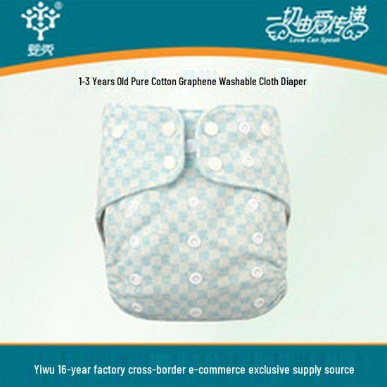 Washable TPU Leak-proof Post-op Shower Panty Liner | Breathable Waterproof Menstrual Diaper Pants