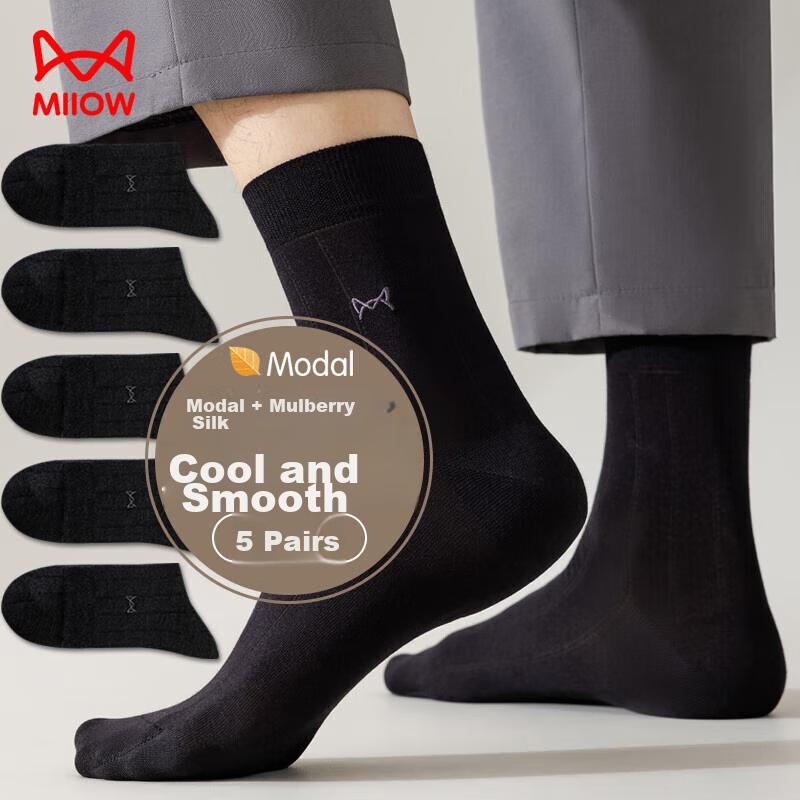 MiiOW Mulberry Silk Socks for Men, Summer Men's Socks, Modal Mid-Calf Socks, Thin Business Socks for Dress Shoes And Leather Shoes