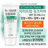 Dr. Troup Zinc Sunscreen SPF35 PA+++ 50ml
