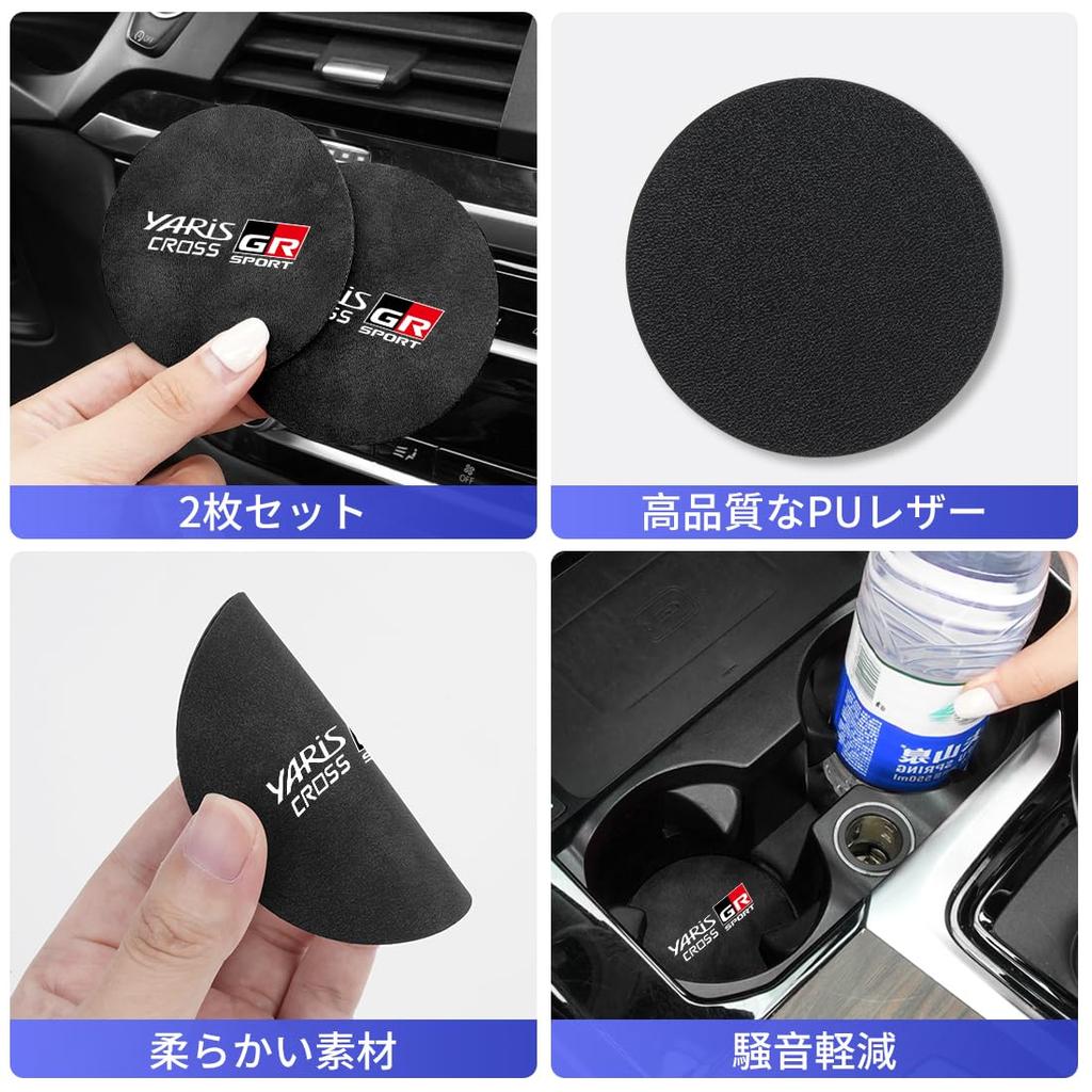 Yaris Cloth GR Sports, Car Coaster, Noise Reducing, Lightweight, New Model, Compatible with GR