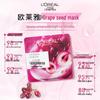 L'Oréal Fresh Grape Seed Hydrating & Brightening Facial Mask