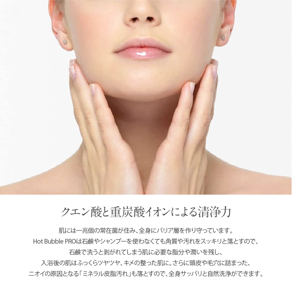 Hot Bubble PRO Бикарбонатные соли для ванн Нейтральные лечебные соли для ванн Бикарбонатные потоотделение Без запаха 3 (90 таблеток) Квази-лекарство (90 таблеток, пакетики)