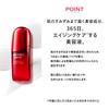SHISEIDO Сыворотка Ultimune Power Infusing 50 мл Модель 2025 Очищающая Сыворотка Текстура Зеленый Цветочный Аромат Сухость Shiseido (Пополнение) Гель/Жидкость