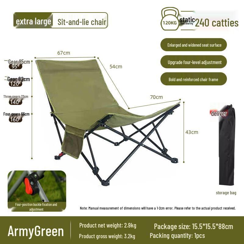 Portable Outdoor Folding Moon Recliner Chair