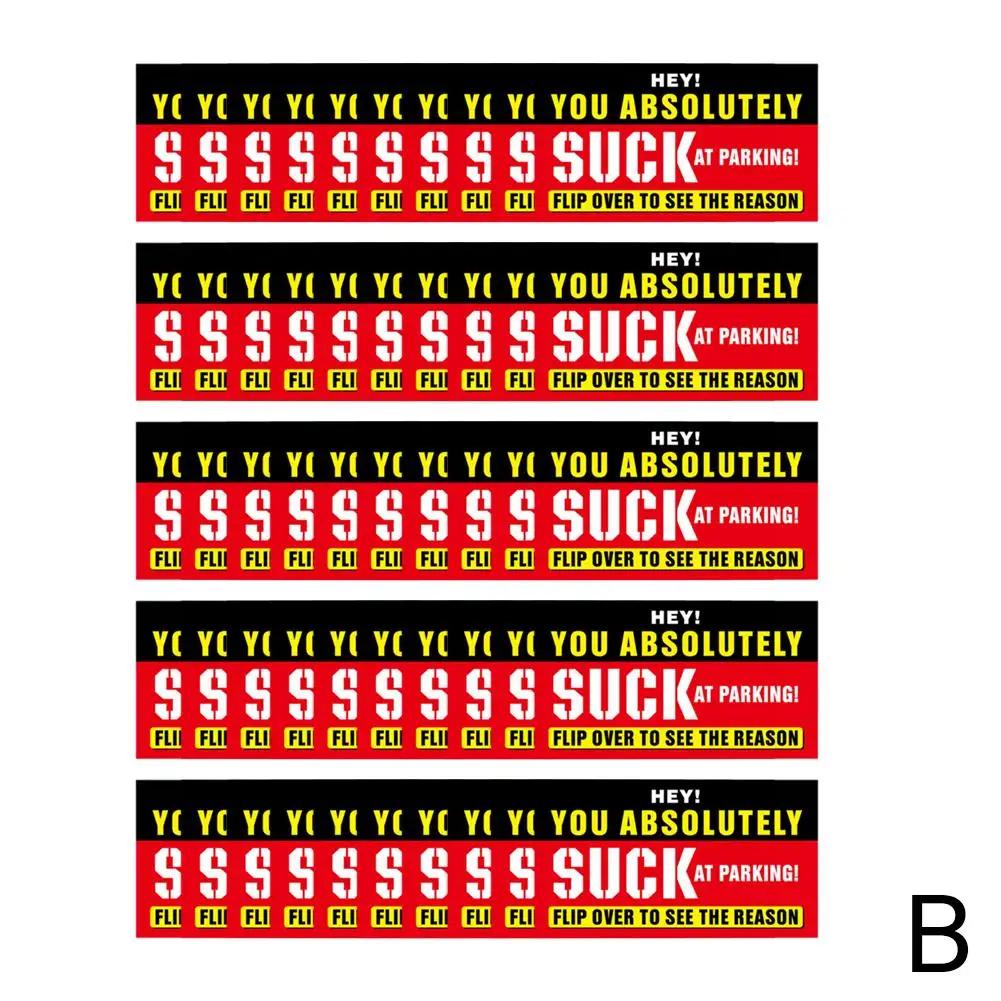 Плохие парковочные карточки, вы припарковались как идиот, визитные карточки 3,15*3,54"/3,5*2" для забавного розыгрыша за нарушение правил парковки, кляп 50 R4W6