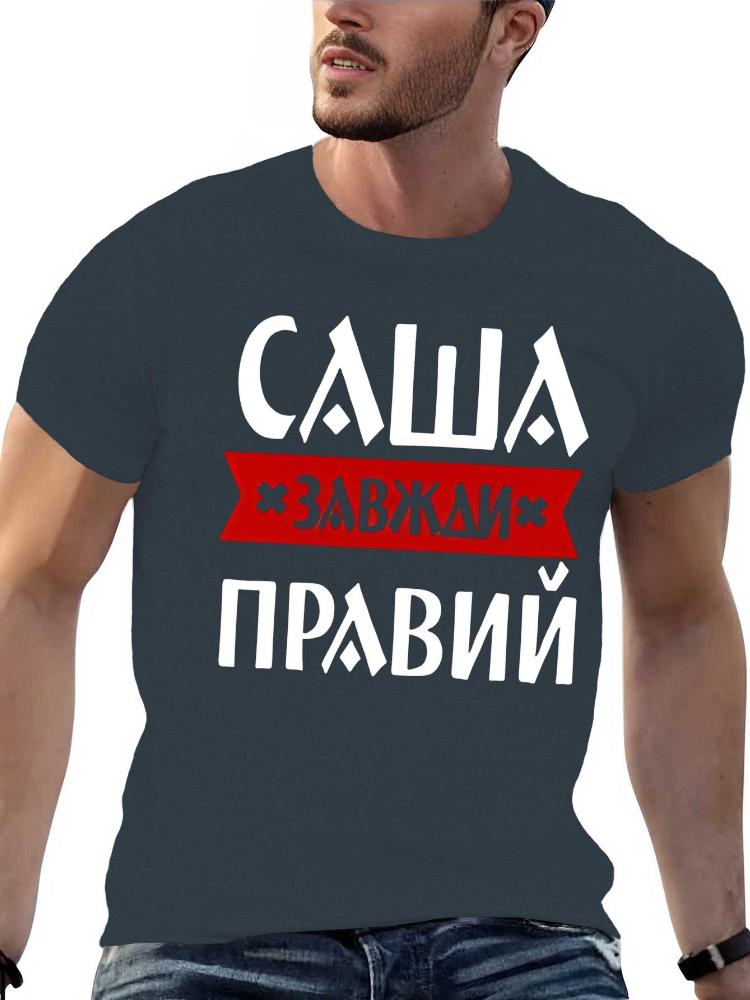 Смелый дизайнПрочная конструкция с геометрическим украинским дизайном100% хлопок летняя мужская футболка с принтом, с круглым вырезом и коротким рукавом