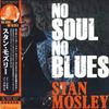 LP Пластинка СТЭН МОСЛИ - No Soul No Blues PLP7954 P-Vine Records 2023 Япония Соул/Фанк