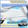 Автомобильная изоляция Солнцезащитная шторка люка Для Chery Tiggo 9 8L Fulwin T9 2025-2026 Электростатическая адсорбция Аксессуары для солнцезащитных шторок люка