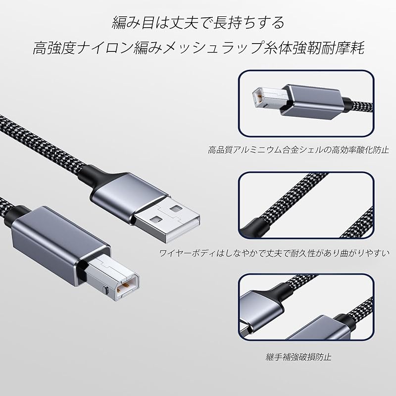 printer cable 3m USB 2.0 A male - USB type B Heavy duty nylon braided USB cable computer and printer connection cable Epson Canon Brother HP fax