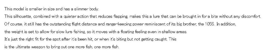 DUO Beach Walker 85 Axcion Тонкая тонкая приманка CPA4009 (5756)