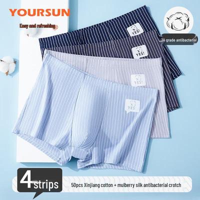 Мужские антибактериальные боксеры-брифы Yiershuang 7A 50S, 4 штуки