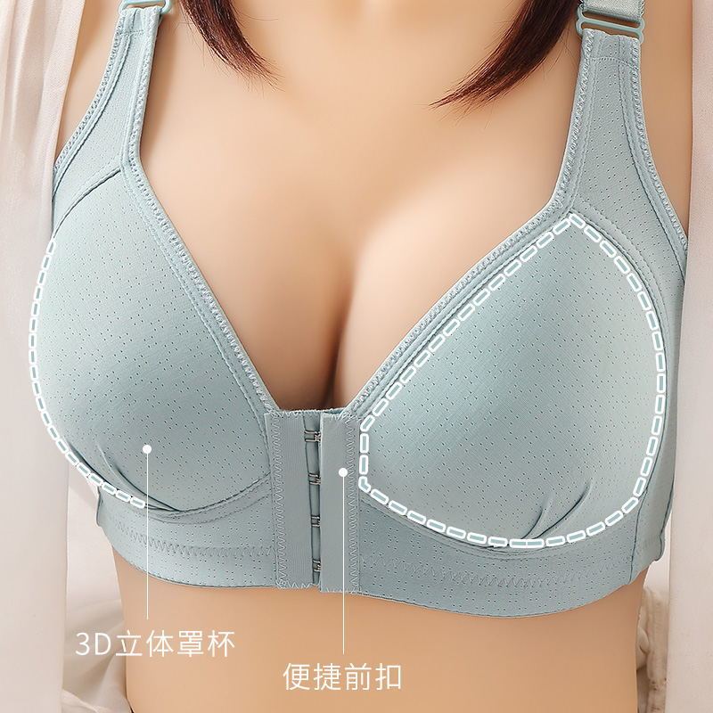 Front Buckle Anti-sagging Gathering Collection Side Breast No Steel Ring Ladies Fat Large Size Thin Underwear Bra