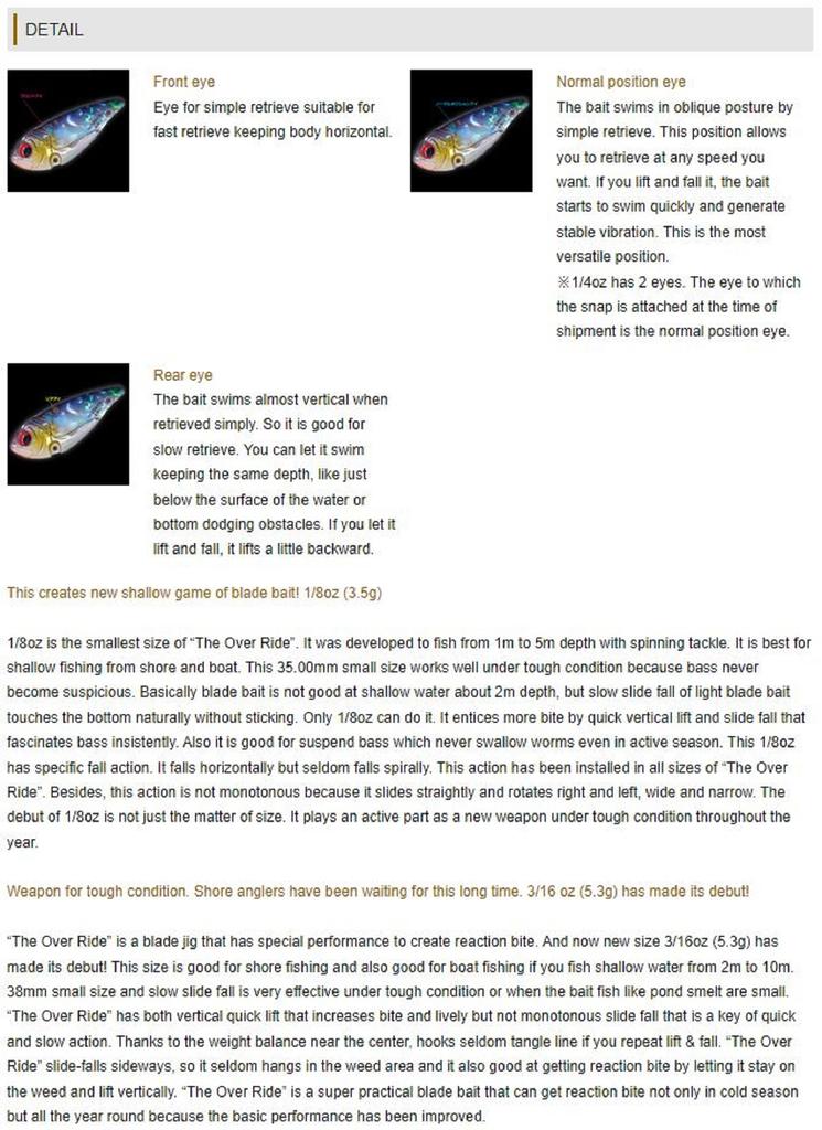 OSP Over Ride Metal Vibration 3/16 унции 38 мм Тонущая приманка OR-21 (8767)