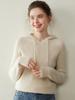 Women's Cashmere Hooded Ribbed Pullover - Autumn/Winter Fashion Knitwear