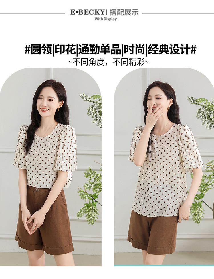 Summer Temperament Versatile Polka Dot Base Shirt