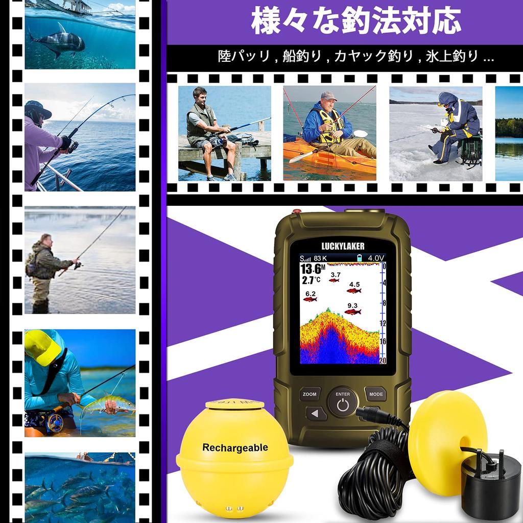LUCKYLAKER Wireless Portable Fish Finder for Sea Small and Suitable for Smelt Bass Fishing Fishing, Waterproof, Docks, Kayaks, Fishing,