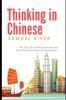 Книга Thinking In Chinese : The Top 10 Chinese Values & How China Became a Superpower