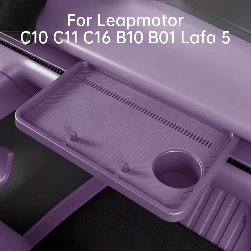 Для Leapmotor C10 C11 C16 B10 B01 Lafa 5 Co Pilot Многофункциональный Столик Силиконовый Противоскользящий Ящик для Хранения Аксессуары для Салона Автомобиля