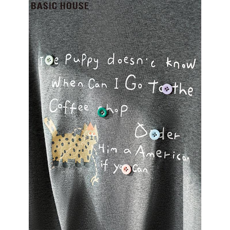 Basic House Women's Loose Fit Short Sleeve T-Shirt