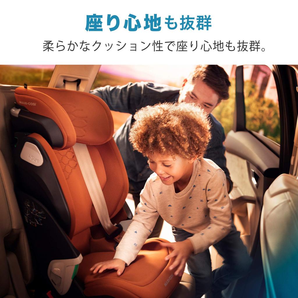 Совместимо с креплением ISOFIX и ремнем безопасности Kore Pro AUTHENTIC BLACK от 3 с половиной лет QNY8741671120 MAXI-COSI MAXI-COSI i-Size