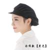 1PCS Elastic Mesh Caps Cafe Bar Kitchen Restaurant Hotel Bakery Chef Uniform Waiter Work Wear Hats M
