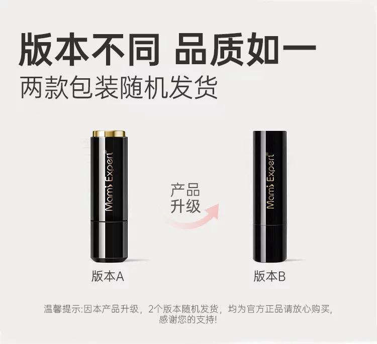Mommy Expert Lipstick Mist Matte Lipstick