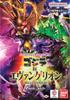 BANDAI Battle Spirits Battle Spirits Premium Card Set Godzilla Evangelion Vs. [PC11]