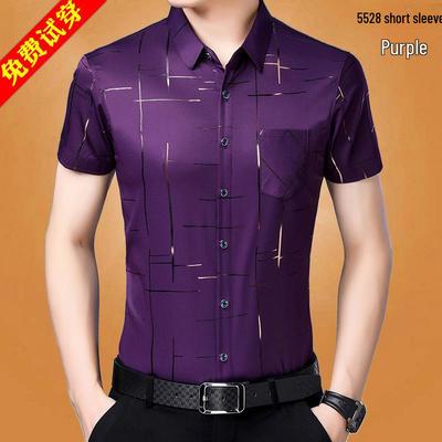 Мужская рубашка большого размера Ice Silk с короткими рукавами и карманами - летняя повседневная свободная посадка