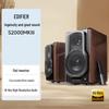 Активные Bluetooth-колонки Edifier S2000MKIII HIFI 2.0