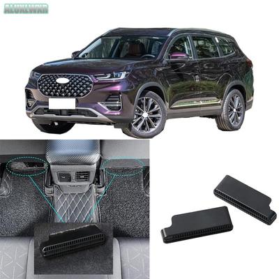 Сиденье AC с подогревом пола, кондиционер, воздуховод, вентиляционная решетка, крышка, подходит для автомобиля Chery Tiggo 7 8 pro PHEV 2022 2023