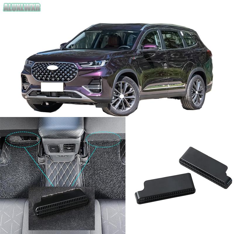 Сиденье AC с подогревом пола, кондиционер, воздуховод, вентиляционная решетка, крышка, подходит для автомобиля Chery Tiggo 7 8 pro PHEV 2022 2023