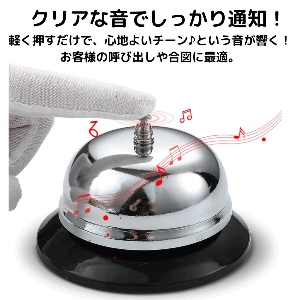 AQUALOACH Настольный звонок для ресепшена, стойки регистрации, звонок для заказа, дверной звонок, перезвон, звонок, звонок, звонок, магазин, ресторан, конференция, отель,