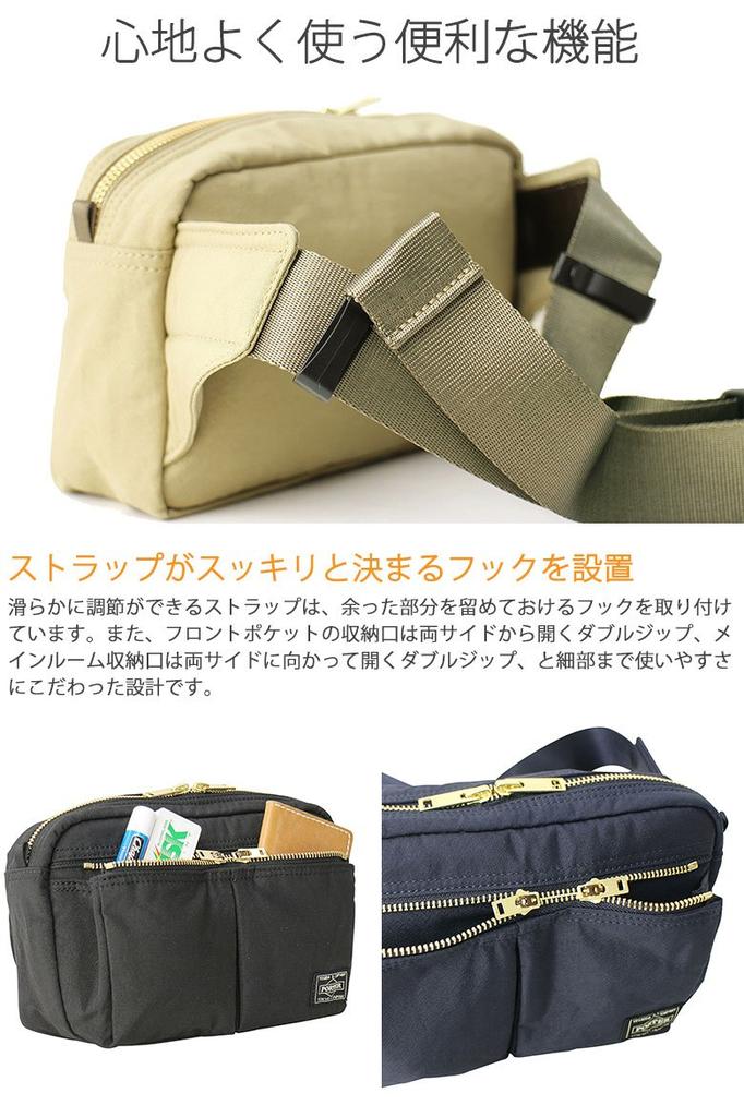 Сумка на пояс PORTER DRAFT [Porter] 656-05219 Темно-синий/50