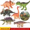 Реалистичные мини-модели динозавров: Игрушка для нейл-арта «Тираннозавр, Трицератопс, Стегозавр» для детей