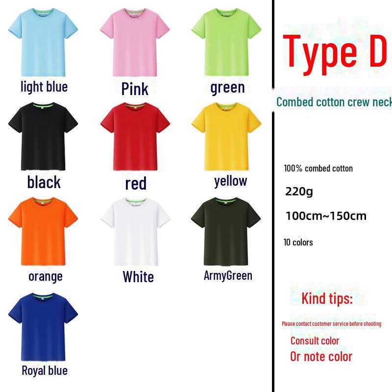 Футболка с логотипом на выпускной: Детская форма для детского сада и начальной школы Спортивная одежда