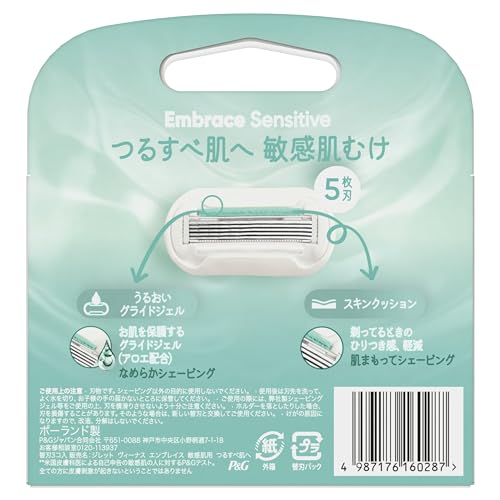 Venus Бритва для женщин, для чувствительной кожи, для гладкой кожи, сменные лезвия, 6 шт., Embrace Sensitive