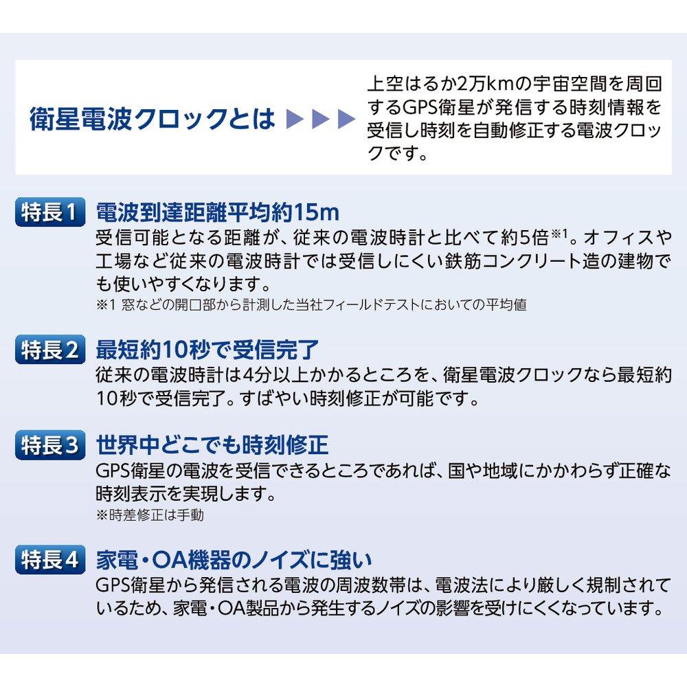 Seiko Clock Table Clock Alarm Clock Satellite Radio Digital Calendar Temperature and Humidity Display Alarm with Light SPACELINK GP501W